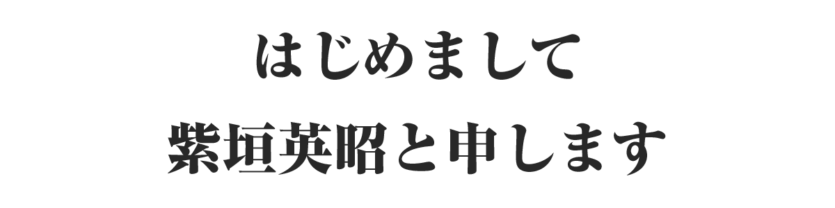 OMAスクールとは 